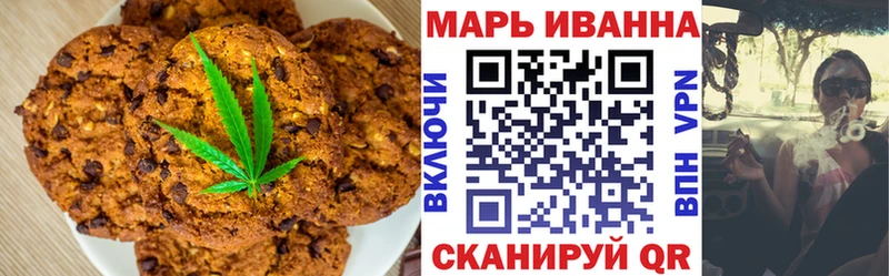 mega ссылки  Екатеринбург  Cannafood конопля  цена  