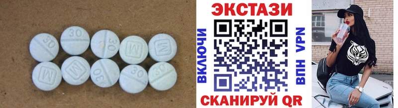 купить  цена  Екатеринбург  ЭКСТАЗИ TESLA 