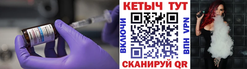 где купить наркотик  Екатеринбург  KRAKEN tor  КЕТАМИН VHQ 