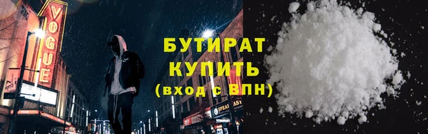 трава Гусев