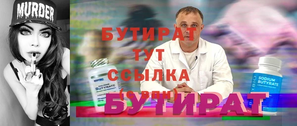 кокаин Гусь-Хрустальный