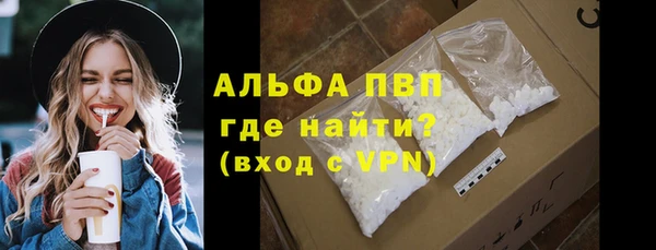 кокаин Гусь-Хрустальный
