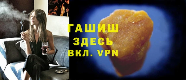 дистиллят марихуана Гусиноозёрск