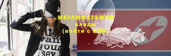 трава Гусев