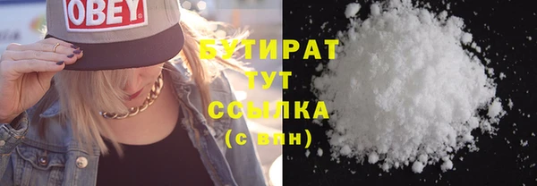 дистиллят марихуана Гусиноозёрск
