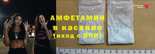 трава Гусев