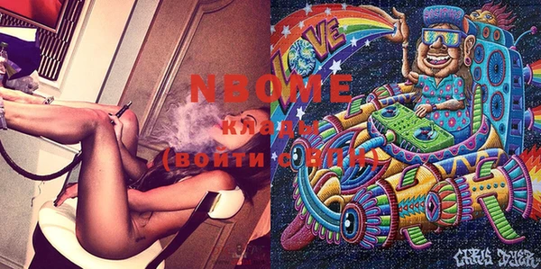 дистиллят марихуана Гусиноозёрск
