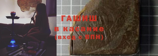 кокаин Гусь-Хрустальный