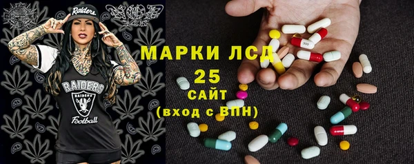 кокаин Гусь-Хрустальный