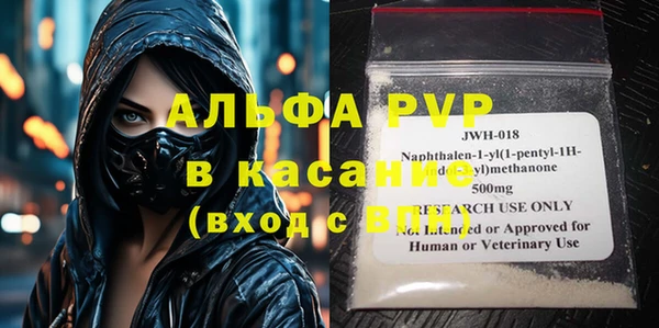 кокаин Гусь-Хрустальный