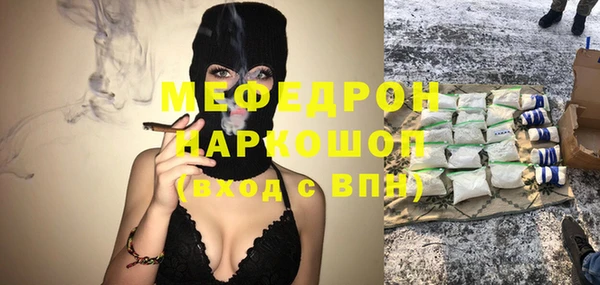 кокаин Гусь-Хрустальный