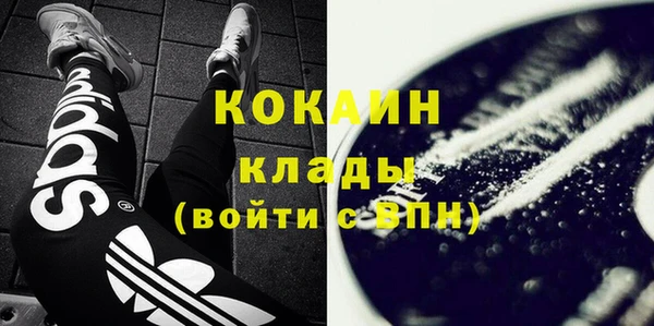 кокаин Гусь-Хрустальный