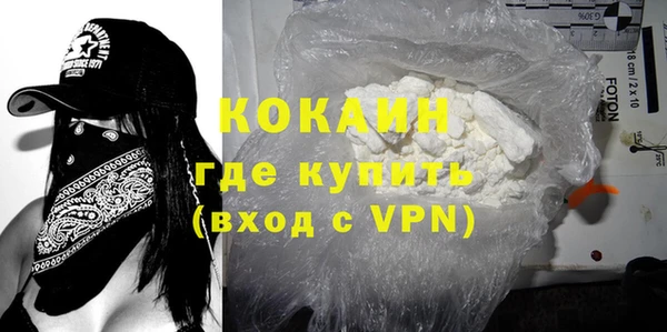 дистиллят марихуана Гусиноозёрск