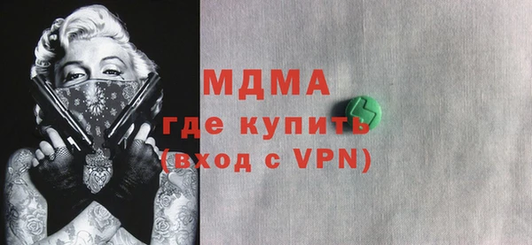 кокаин Гусь-Хрустальный