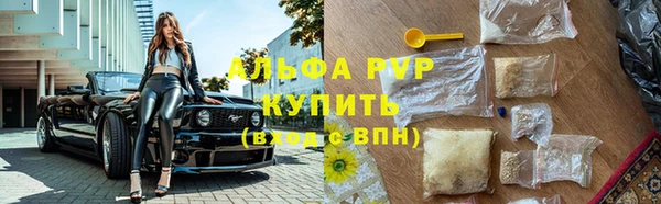 кокаин Гусь-Хрустальный
