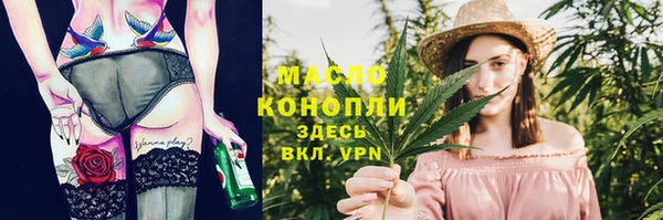 дистиллят марихуана Гусиноозёрск