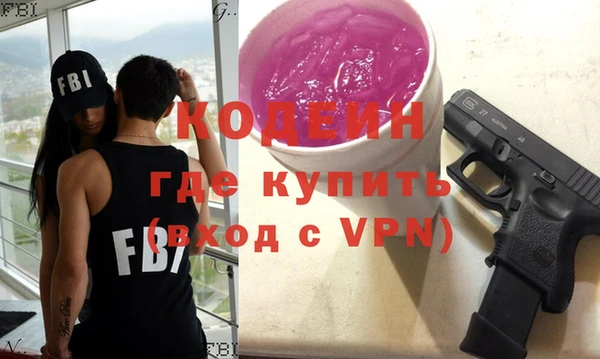 трава Гусев