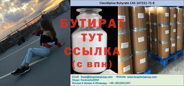 кокаин Гусь-Хрустальный