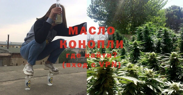 трава Гусев