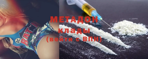 кокаин Гусь-Хрустальный