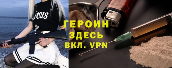 дистиллят марихуана Гусиноозёрск