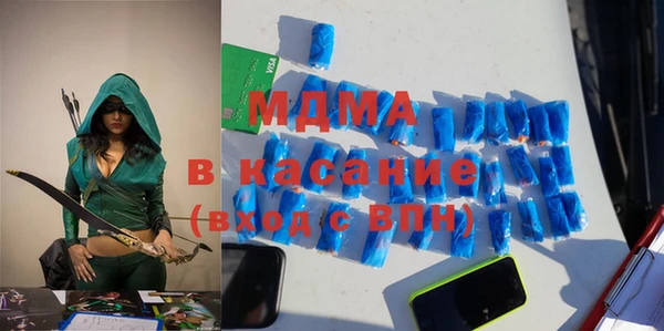 трава Гусев