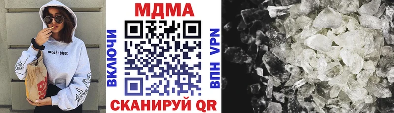 где продают   Екатеринбург  MDMA VHQ 