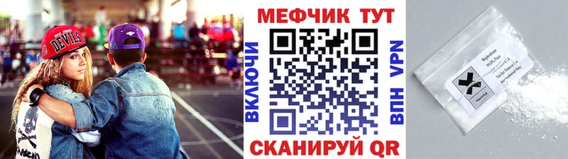 сайты даркнета состав  Екатеринбург  Мефедрон 4 MMC 