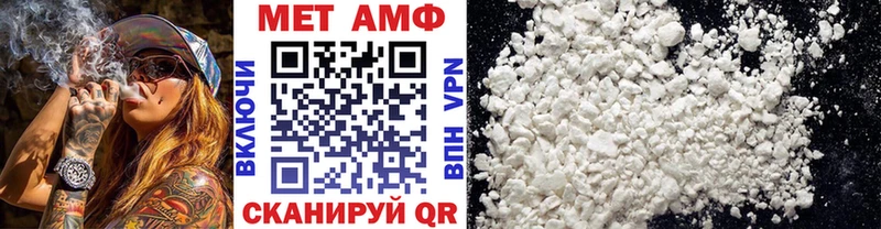 Метамфетамин Methamphetamine  закладки  blacksprut зеркало  мориарти официальный сайт  Екатеринбург 