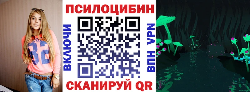 Галлюциногенные грибы GOLDEN TEACHER  как найти наркотики  Екатеринбург 